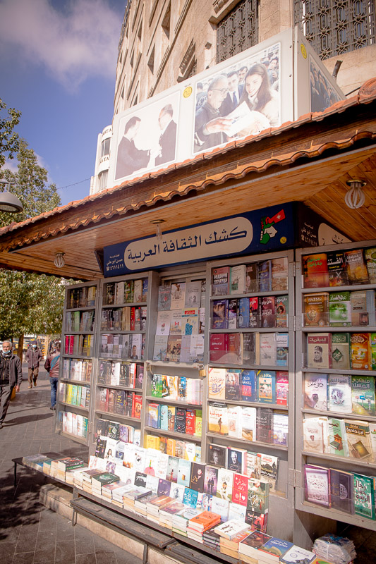 book store on the side of the road