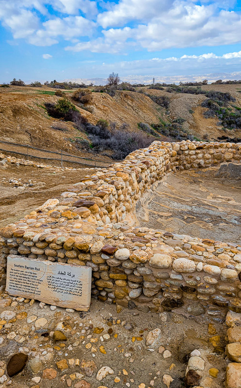 old stone remains of a baptismal pool