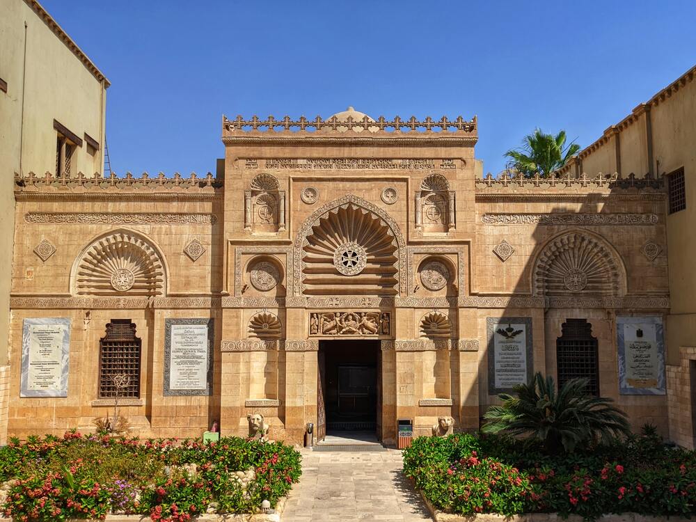 coptic museum cairo