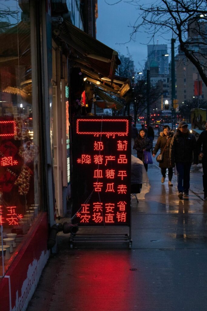 peopel walking down street Chinatown toronto